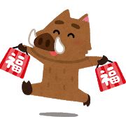 2019