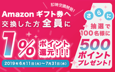 infoqのキャンペーン